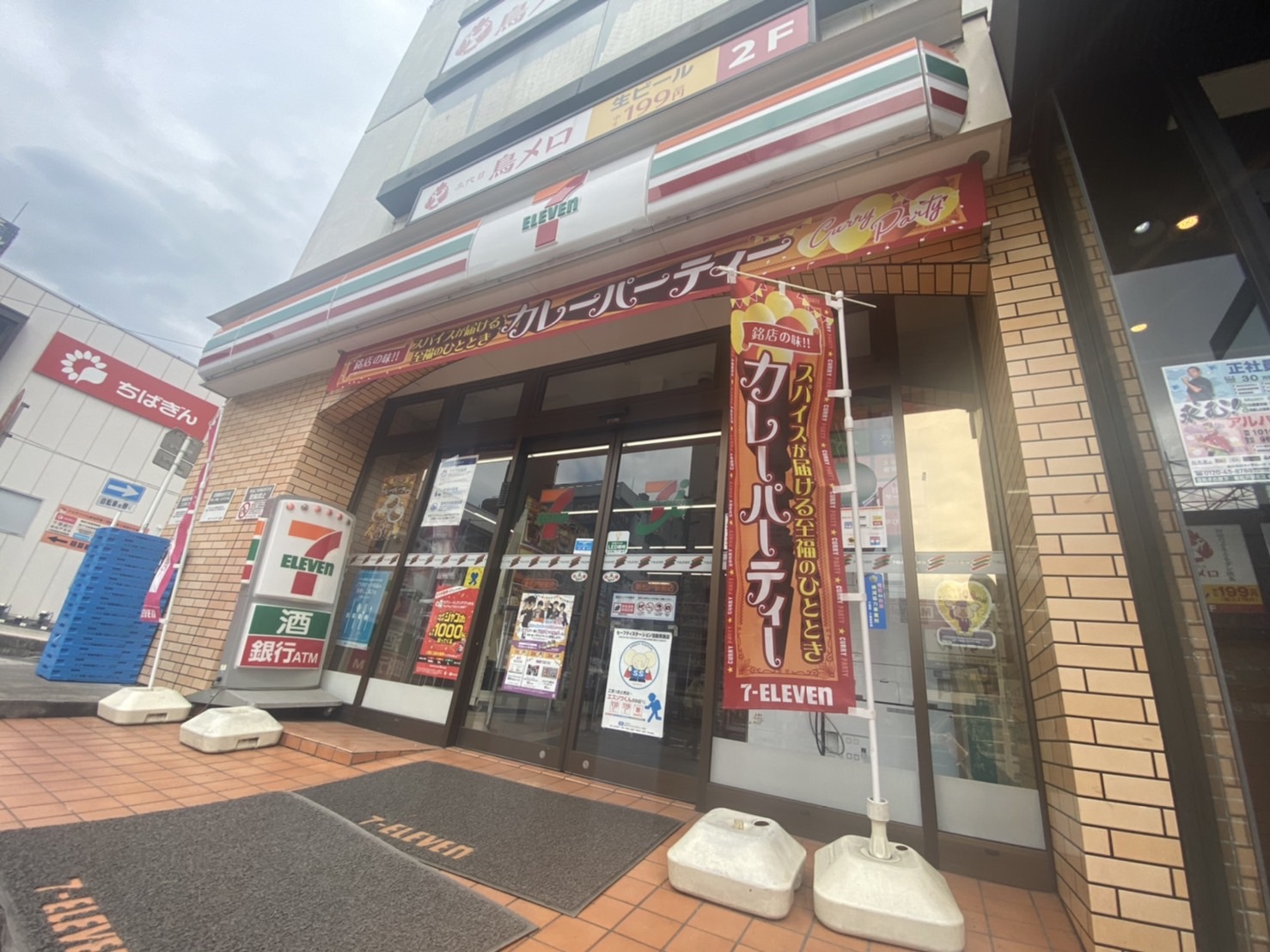 幸谷戸建貸家 周辺画像2