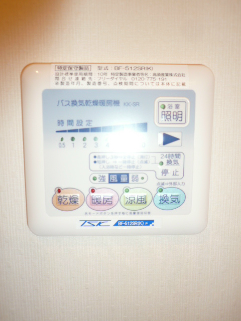 ノーブルコートⅡ その他5