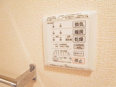 ベルエキップ その他9