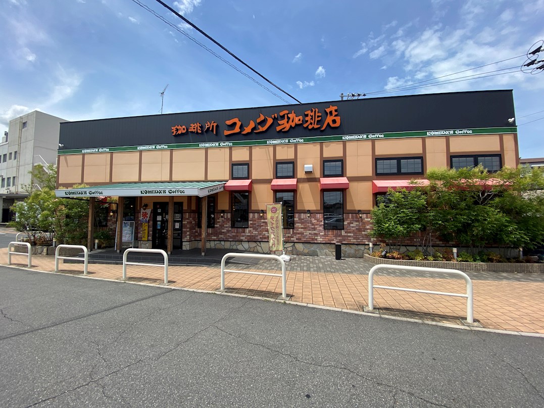 二反田ビル 周辺画像10