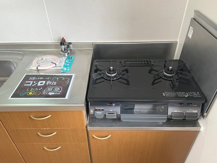 サンフェルティA棟 その他設備