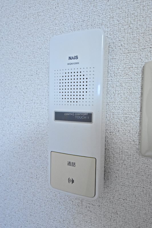 チェリーハイツ宮町 その他設備