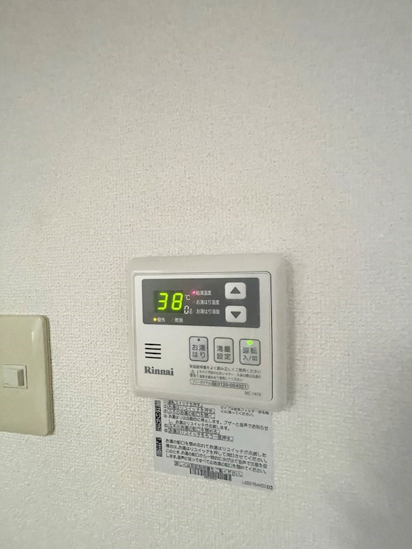 新栄プロパティー恩智　Ⅲ(パークハイツたつみⅡ） その他設備