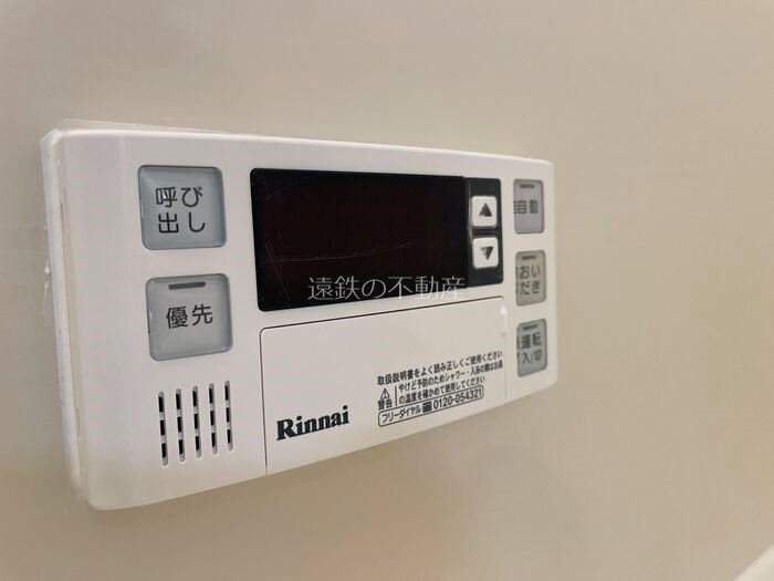 Comfortia AKURO その他9