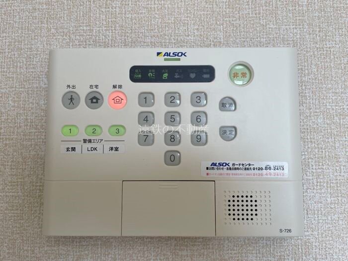 Comfortia AKURO その他11