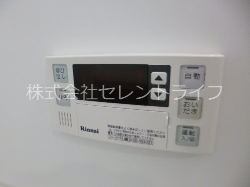 SRLコンフォート その他17