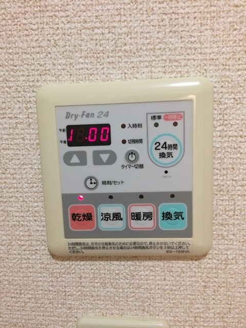 その他7