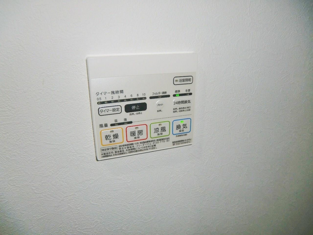 ウエストフィールド その他13