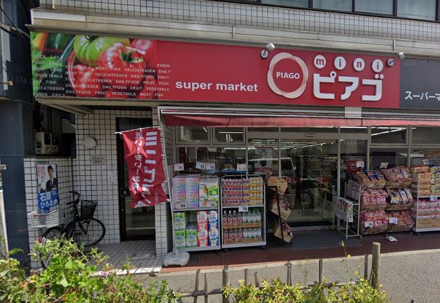 南品川ハイツⅢ【告知事項部屋あり　204】 スーパー