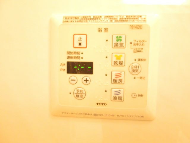 パークサイドレジデンス湘南 その他4