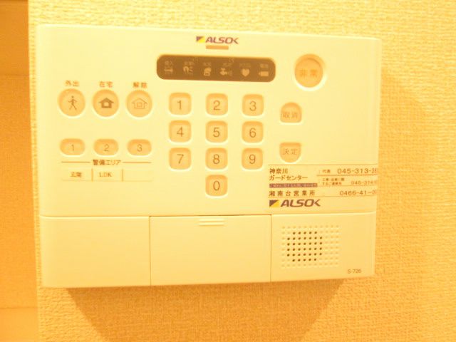 パークサイドレジデンス湘南 その他6