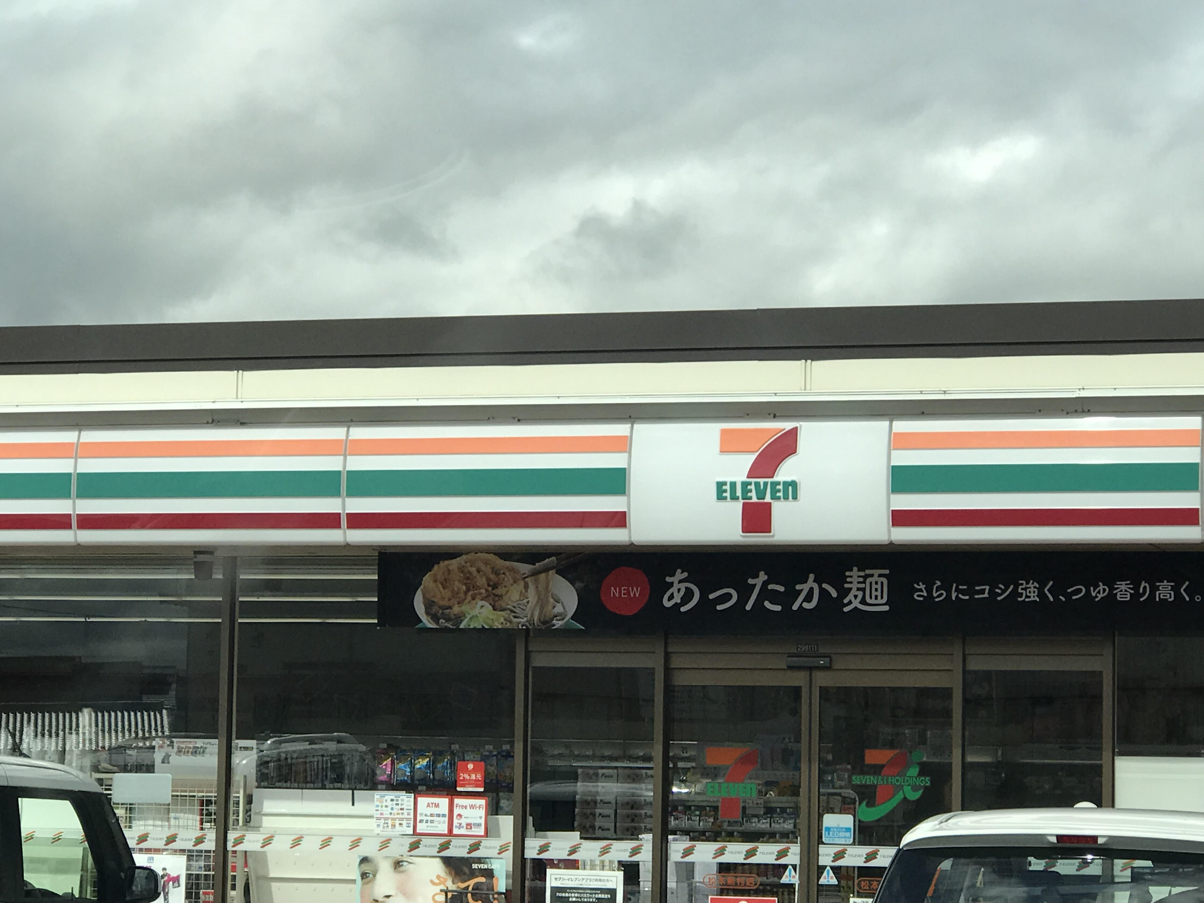 稼ぐ家姫１９号 コンビニ