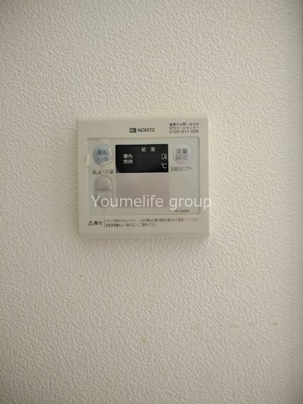 ハーミットクラブハウス大船Ⅱ その他8