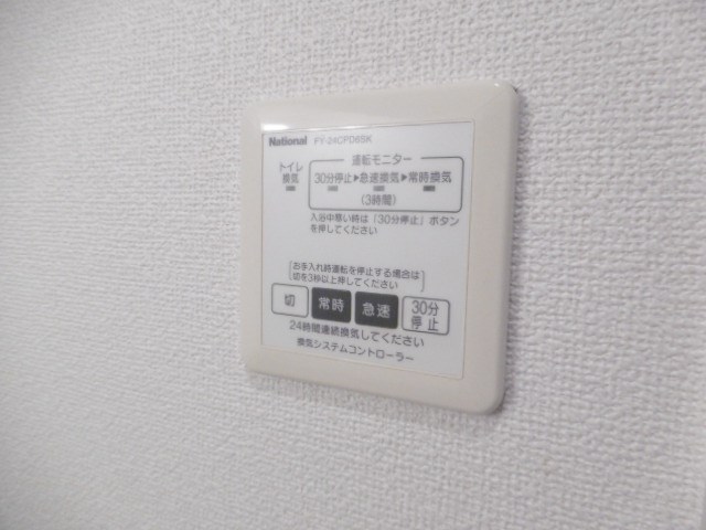 レフィナード・カーサ その他8