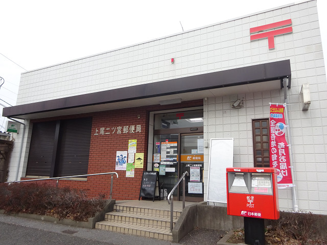ロイヤルガーデン 郵便局