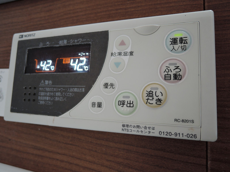 エリチェ青山 その他設備