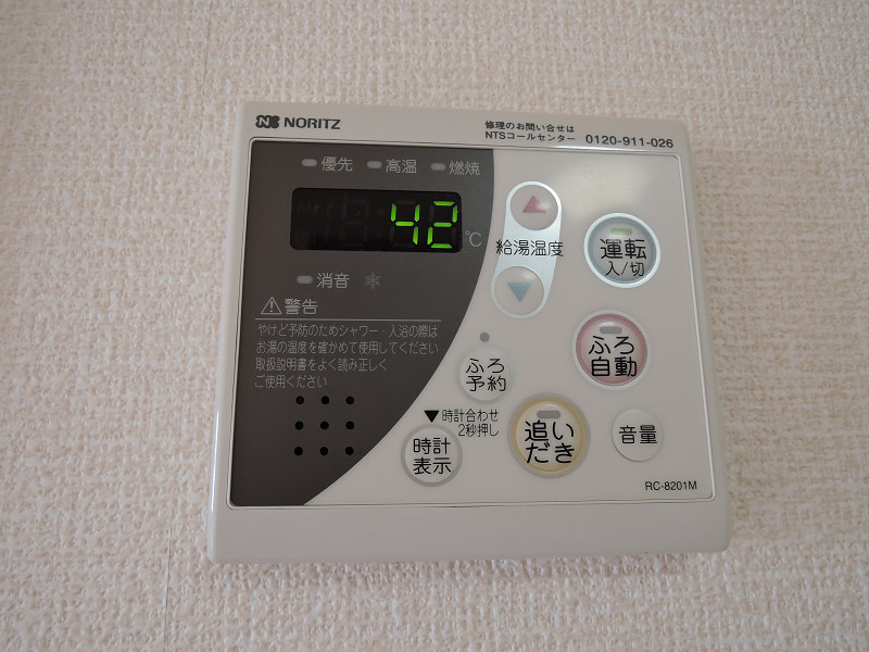 エリチェ青山 その他設備