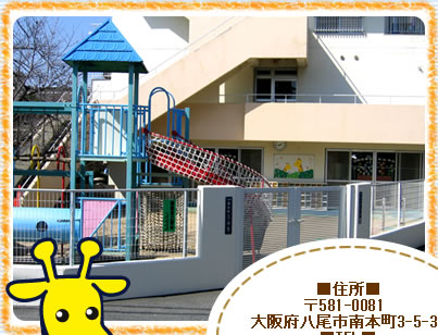 エリチェ青山 幼稚園