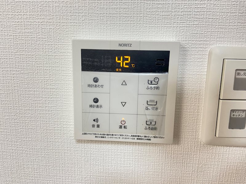 ヒルズ新宮苑 その他13