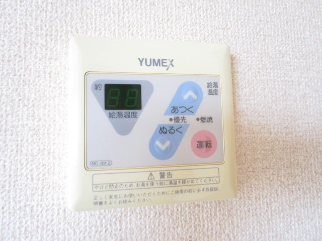 その他9