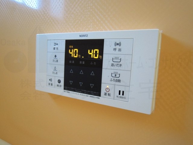 シャーメゾン和（なごみ）Ⅰ その他設備