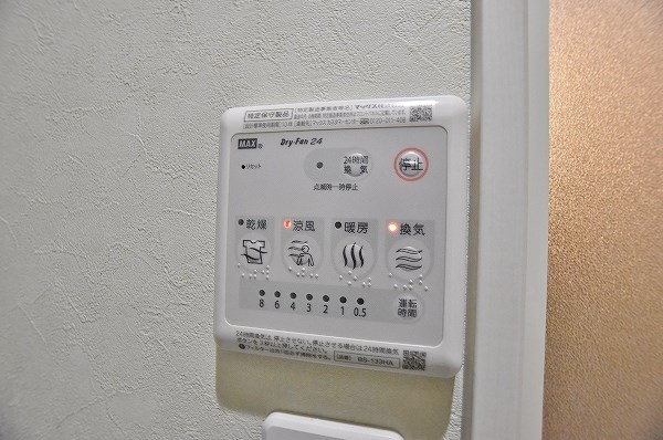 Ｖｏｌｕｍｅ５（ボリュームファイブ） その他3