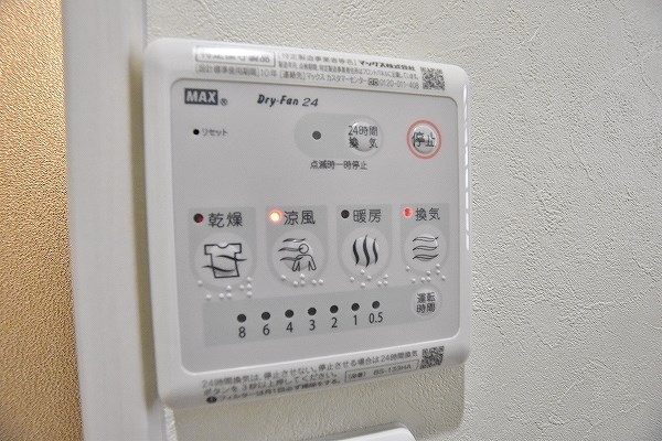 Ｖｏｌｕｍｅ５（ボリュームファイブ)  ベランダ