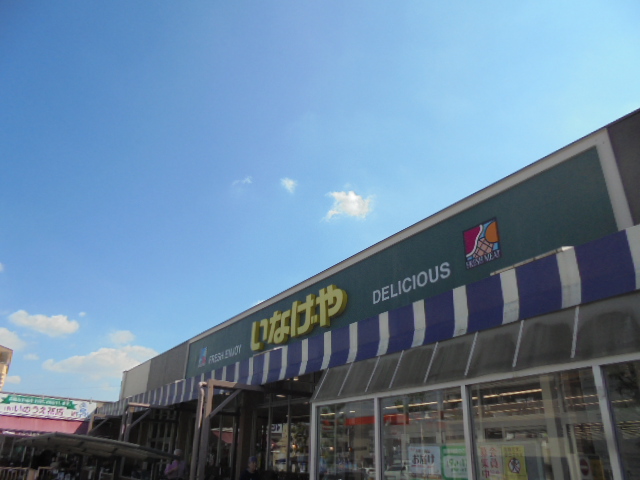 アンジュール スーパー