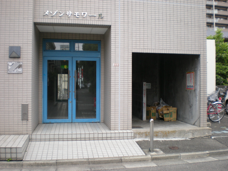 メゾンサモワール その他外観1