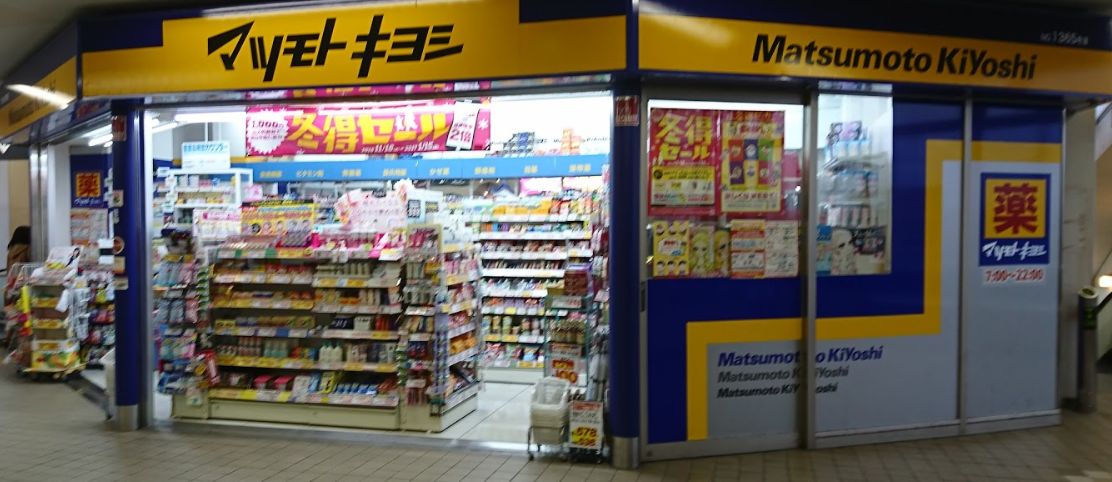 東急ドエルアルス長津田 周辺画像4