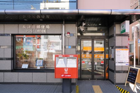 東急ドエルアルス長津田 周辺画像6