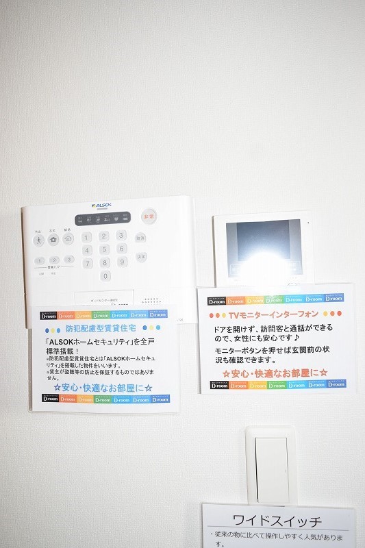 さくら湘南 その他4