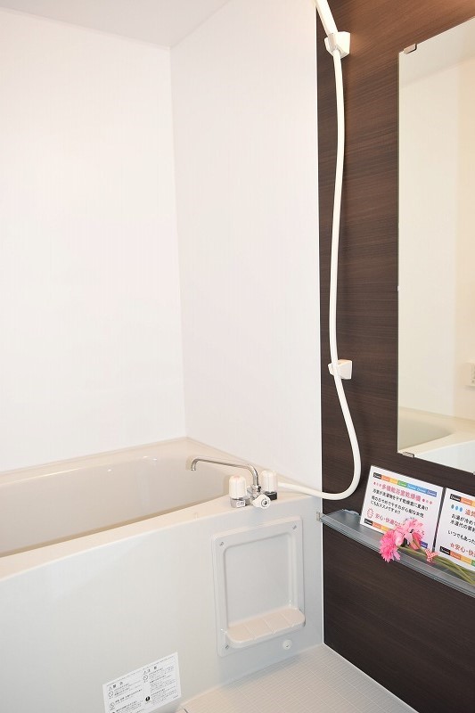 さくら湘南 風呂画像