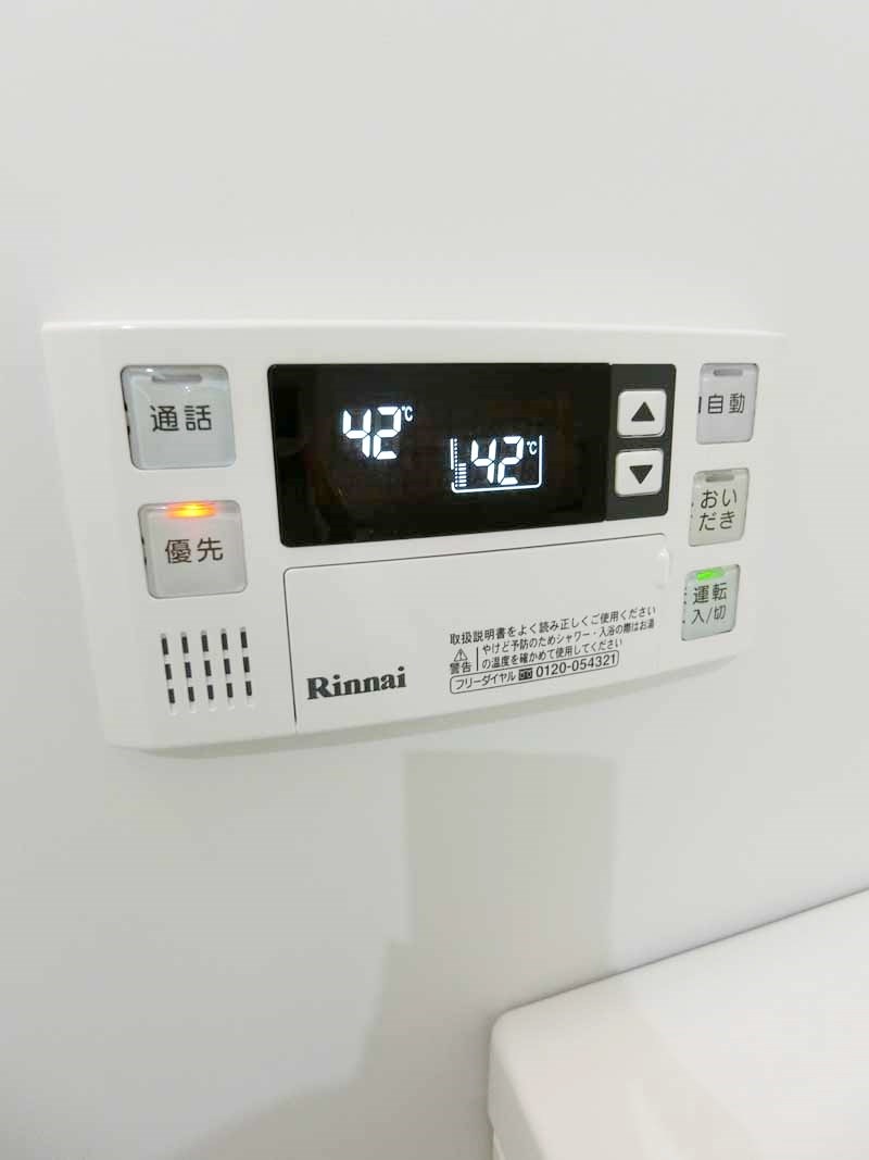 湯建ビル その他13