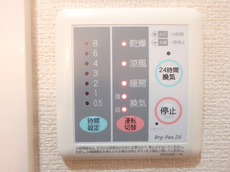 レジデンス   その他6