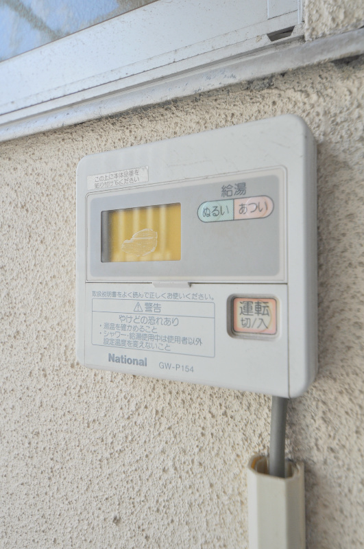 高安マンション その他設備
