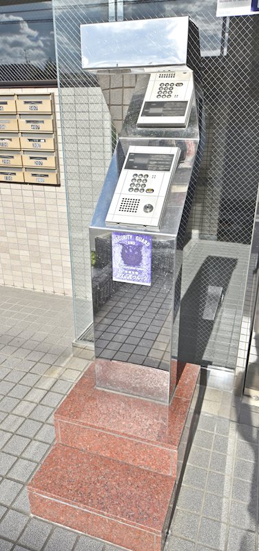アルベーロ和生 セキュリティ