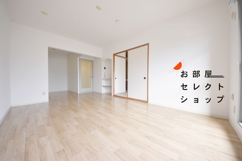 アルベーロ和生 リビング