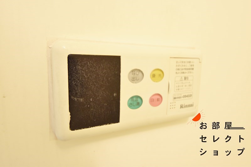 アルベーロ和生 風呂画像