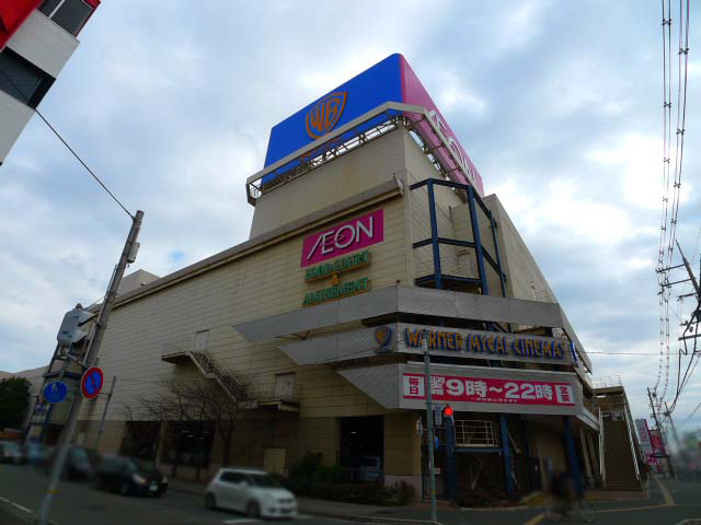 メゾン･アン・シャンテ その他8