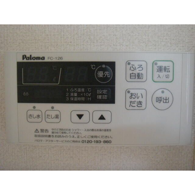 アムール　シュシュⅡ その他設備