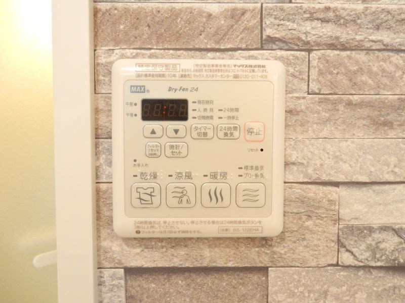 リヴェーラⅡ その他7