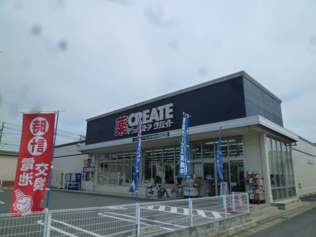 グランデュール福山B 周辺画像5