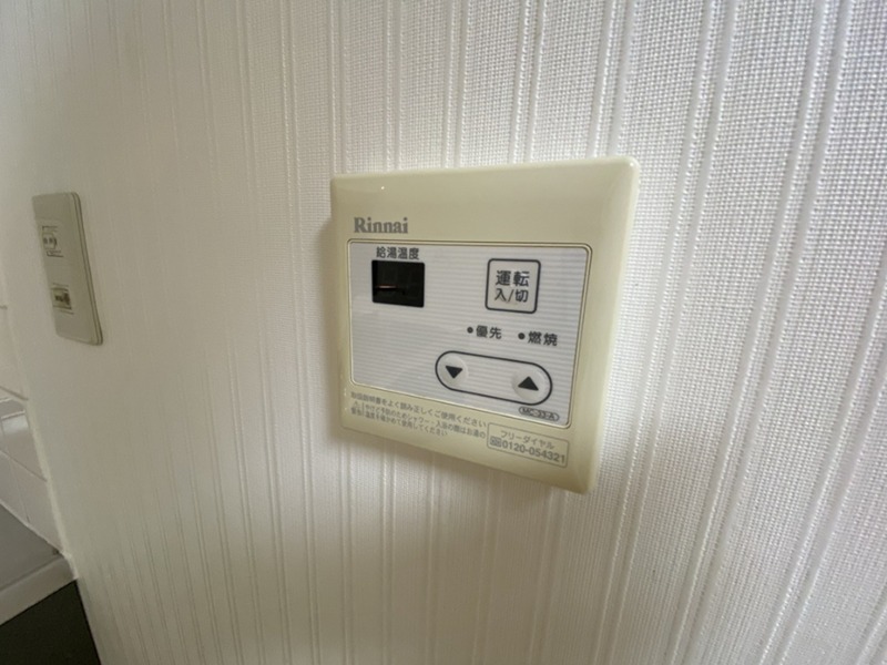エクシード見附町 その他9