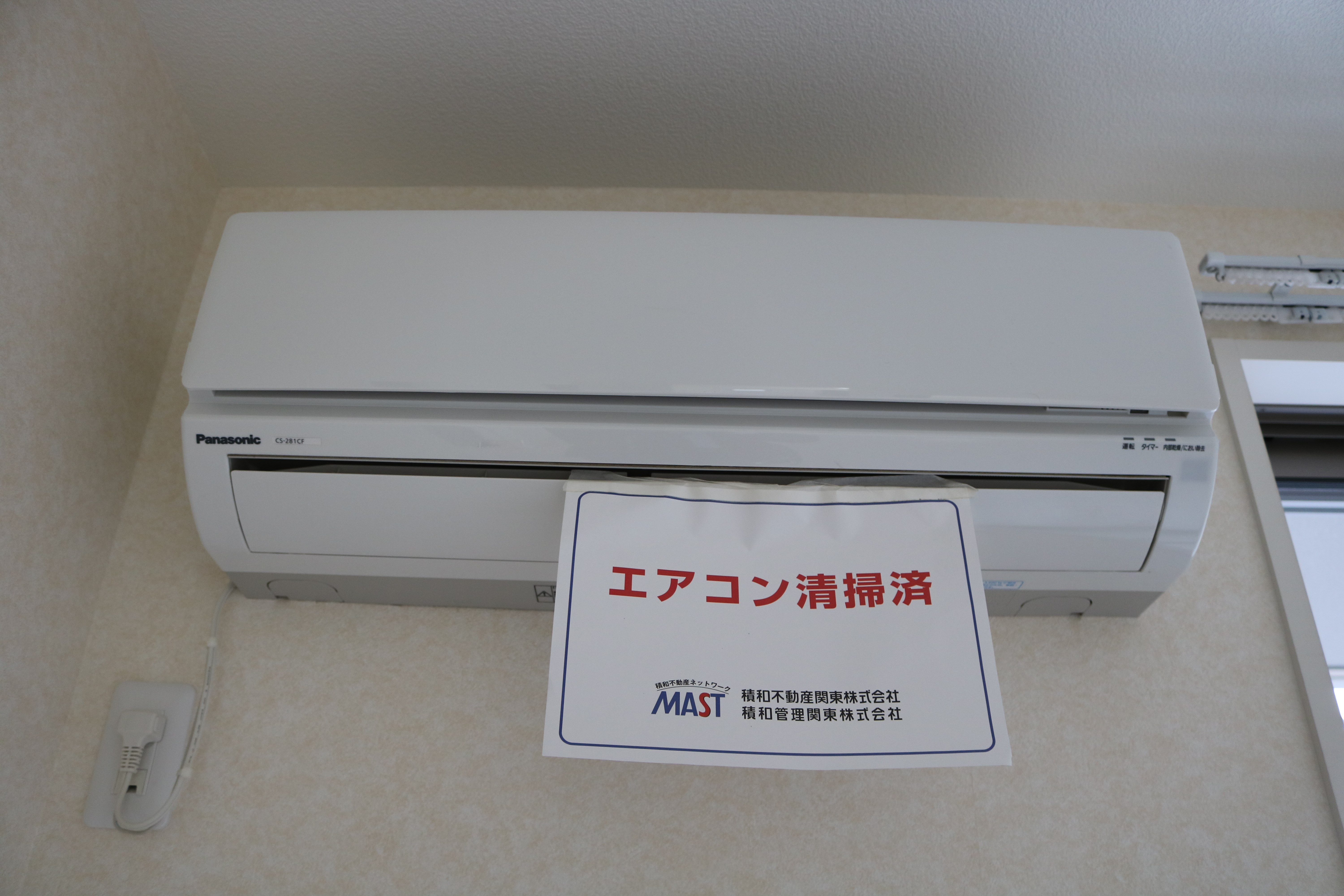 桜ヴィレッジC その他設備