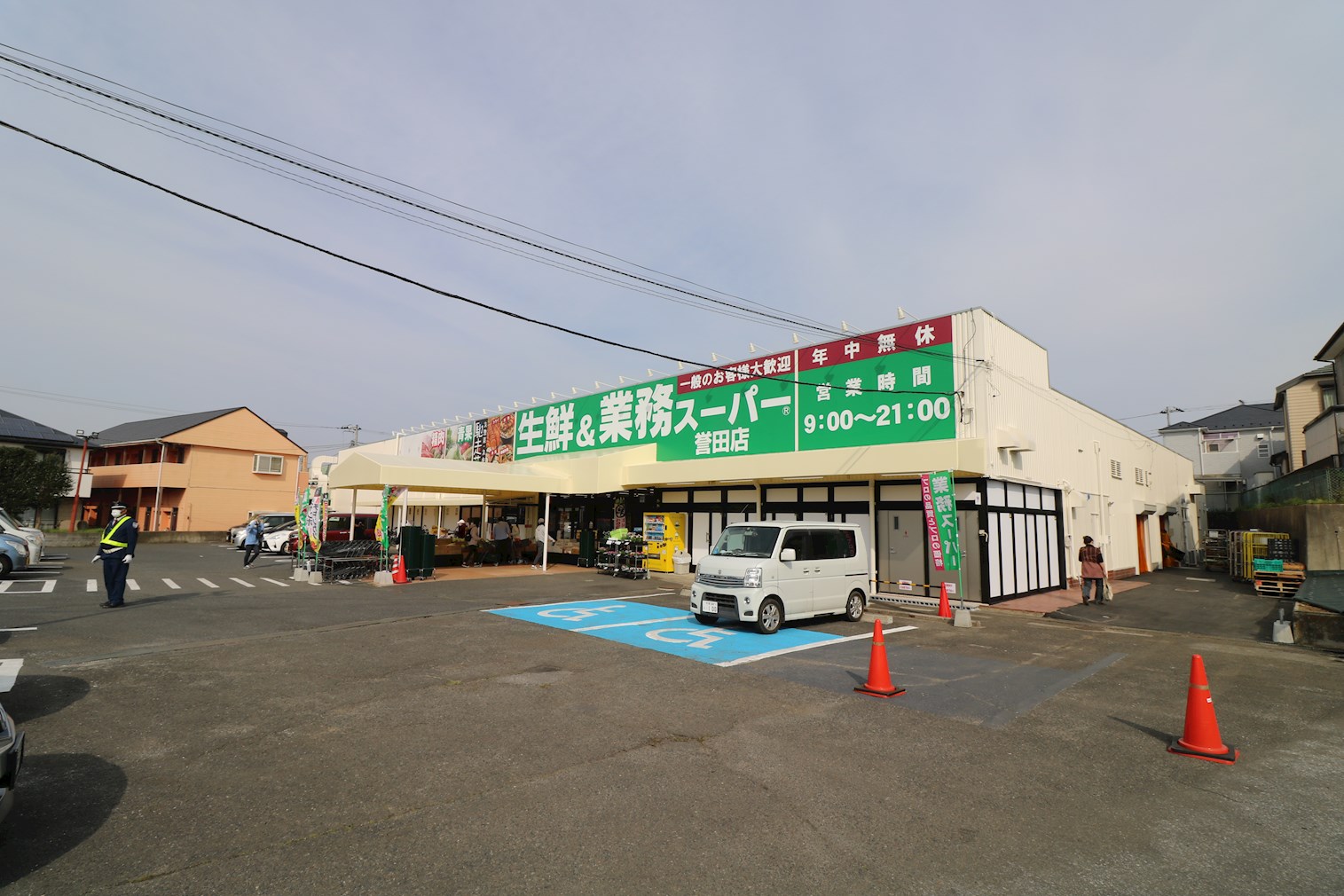 桜ヴィレッジC スーパー