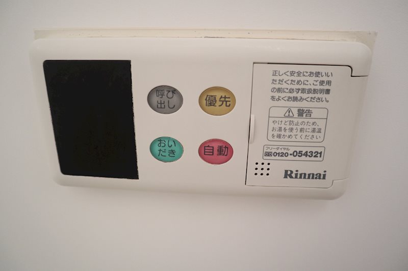 グランパルクA その他26