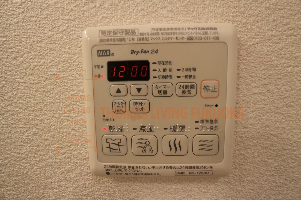 ゼブラ二島 その他1