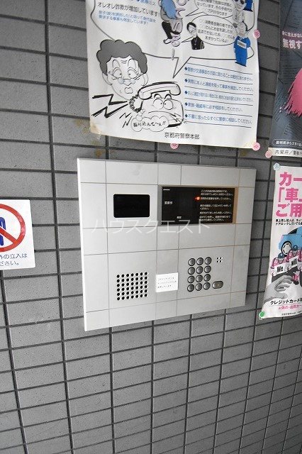 甍林治（いらかはやしじ） セキュリティ