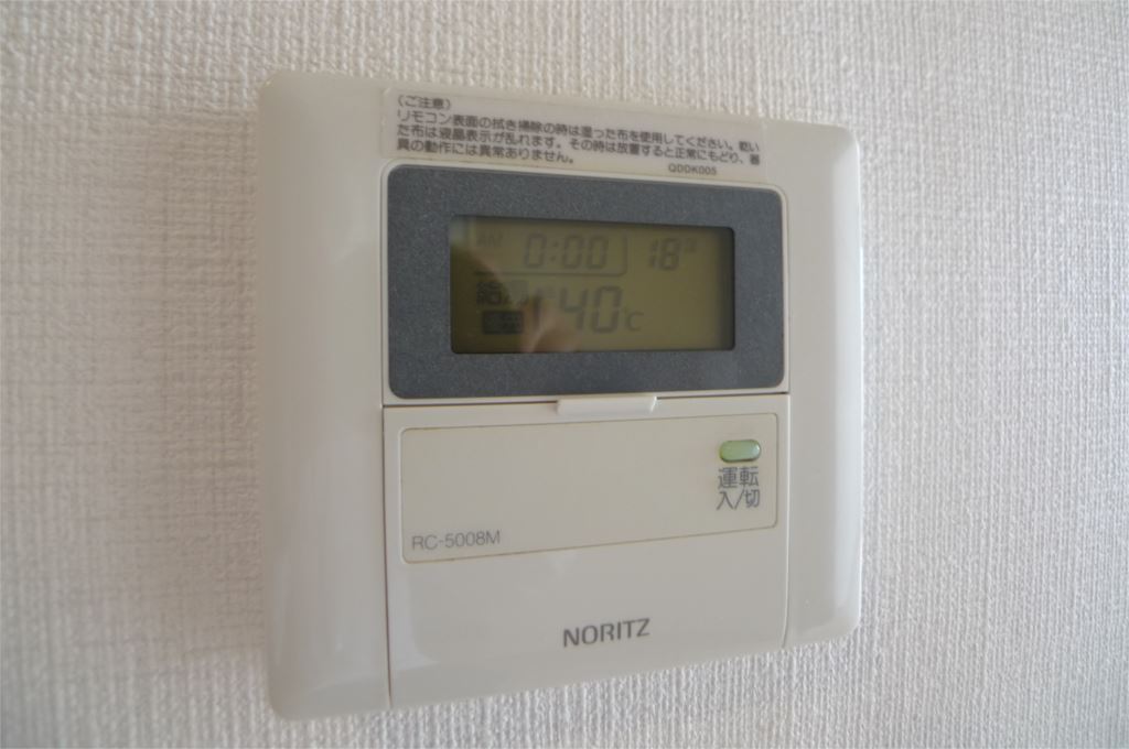 ハイネス本荘 その他11